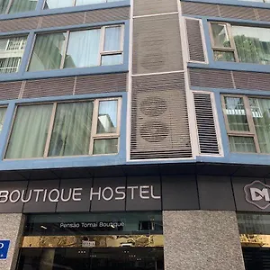 多米精品宾馆 旅馆