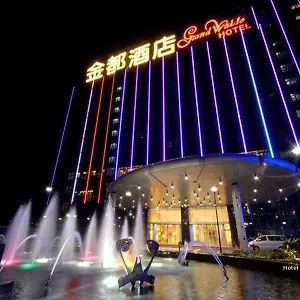Grand Waldo 酒店
