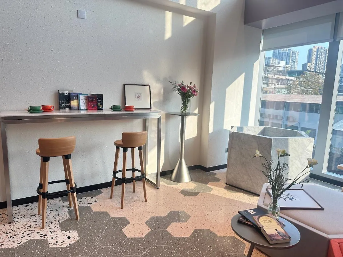 Greenery Inn Macao